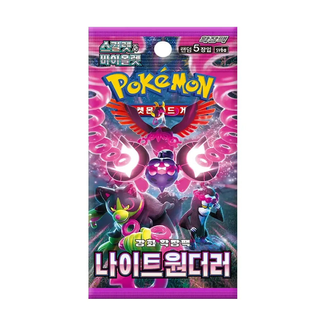 Pokemon Night Wanderer Booster Pack (Korean version)