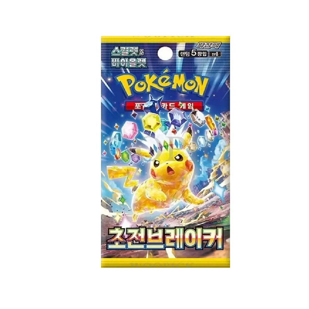 Pokemon Super Electric Breaker Booster Pack (Korean Version) Poketcg.in