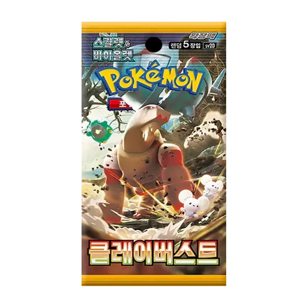 Pokemon Clay Burst Booster Pack (Korean Version)