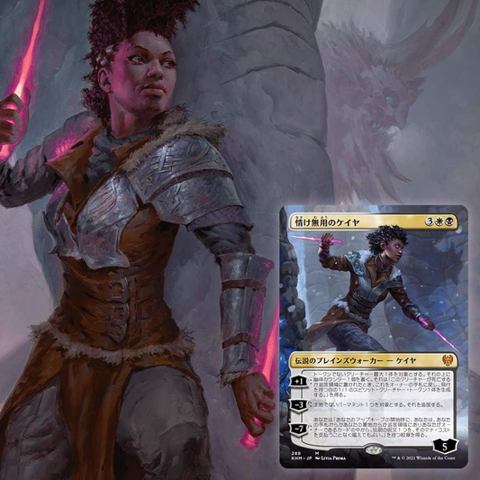 Magic: The Gathering Wizards of The Coast Kaldheim Set Booster Box | 30 Packs (360 Magic Cards)