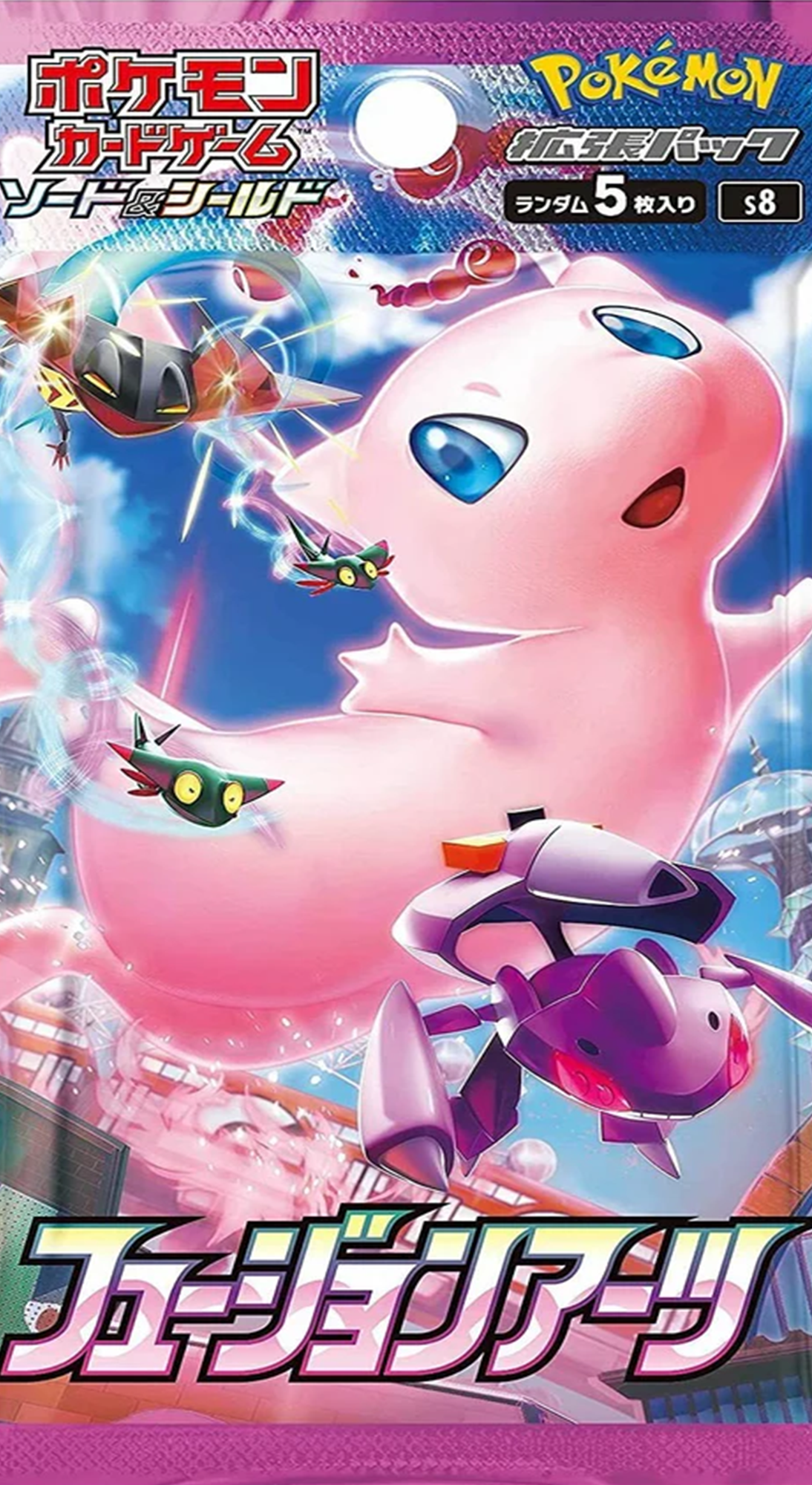 Pokemon Card Game Sword & Shield Expansion Booster Pack (Japanese Version)