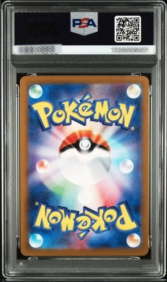 PSA 10 Wartortle 171/165 SV2a Pokémon Card 151 Art Rare Japanese Card