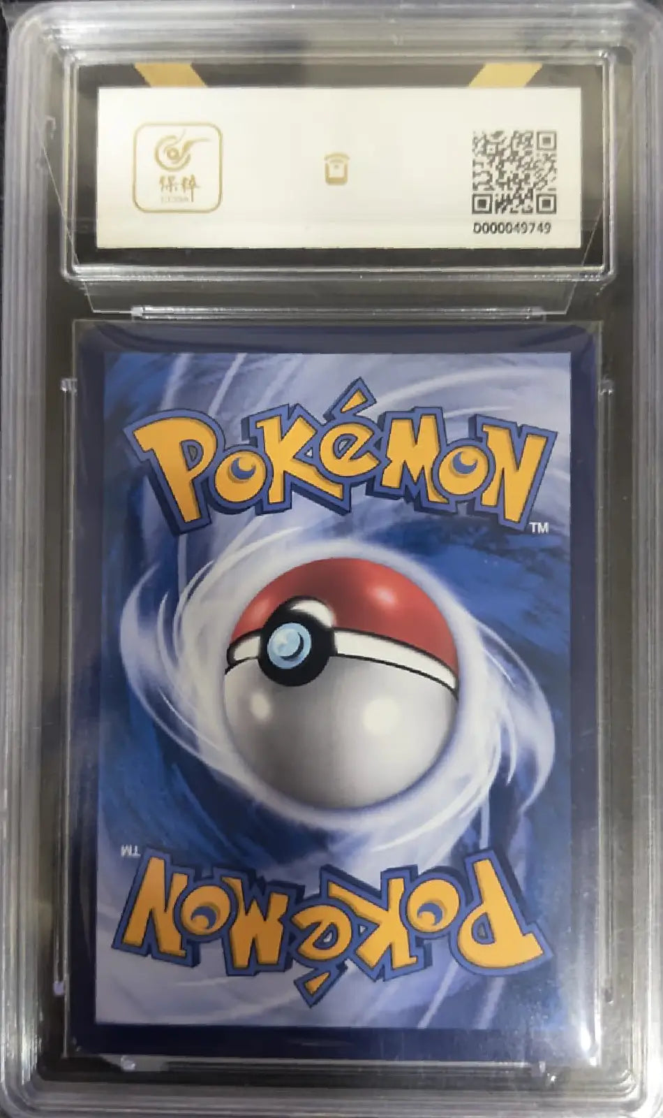 Pokémon trading card in protective case with visible branding