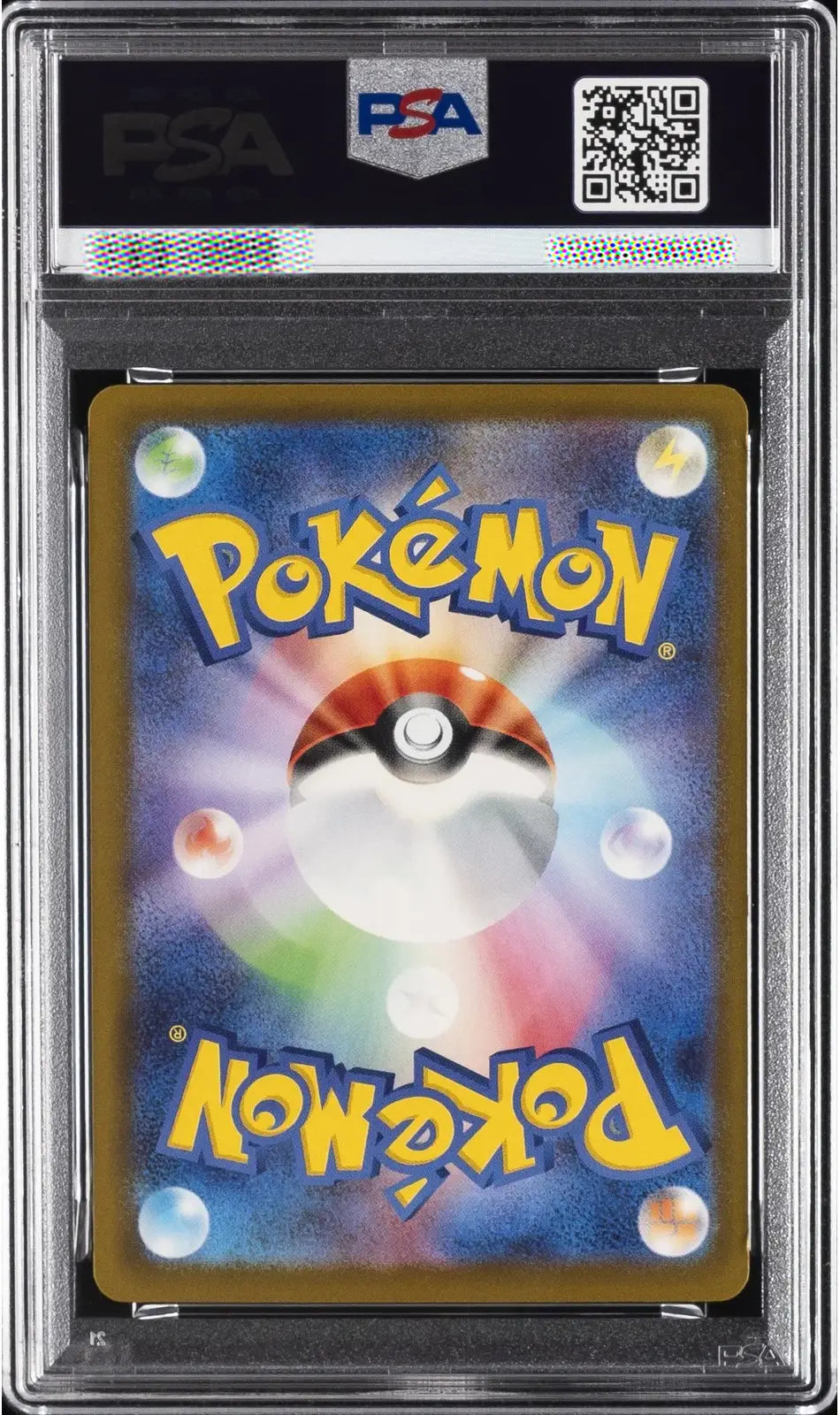 2025 Pokemon Japanese Mega Gengar ex Special Art Rare M2A Mega Dream PSA 10 GEM MINT