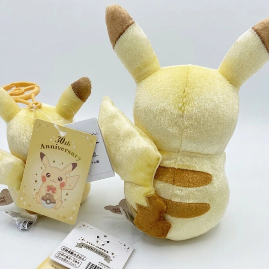 Pokémon Center 30th Anniversary Sparkling Pikachu Plush Set (2 Pieces)