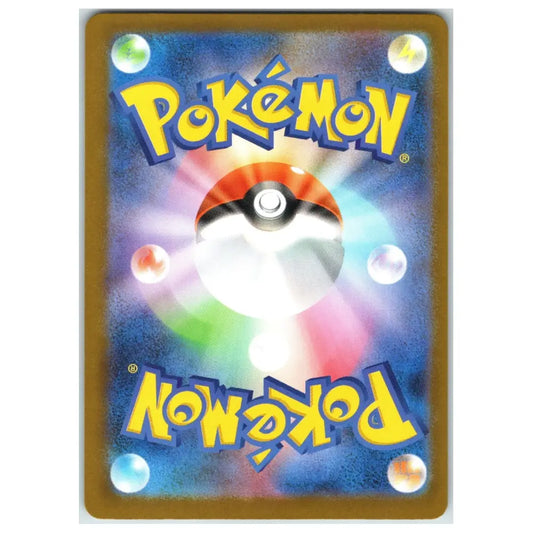 Rotom ex SR 096/080 Inferno X Japanese MEGA Pokémon Card
