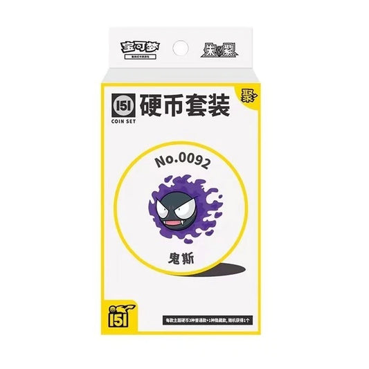 Pokémon 151 Surprise Coin Set – Chinese Version | Surprise Slim Pack