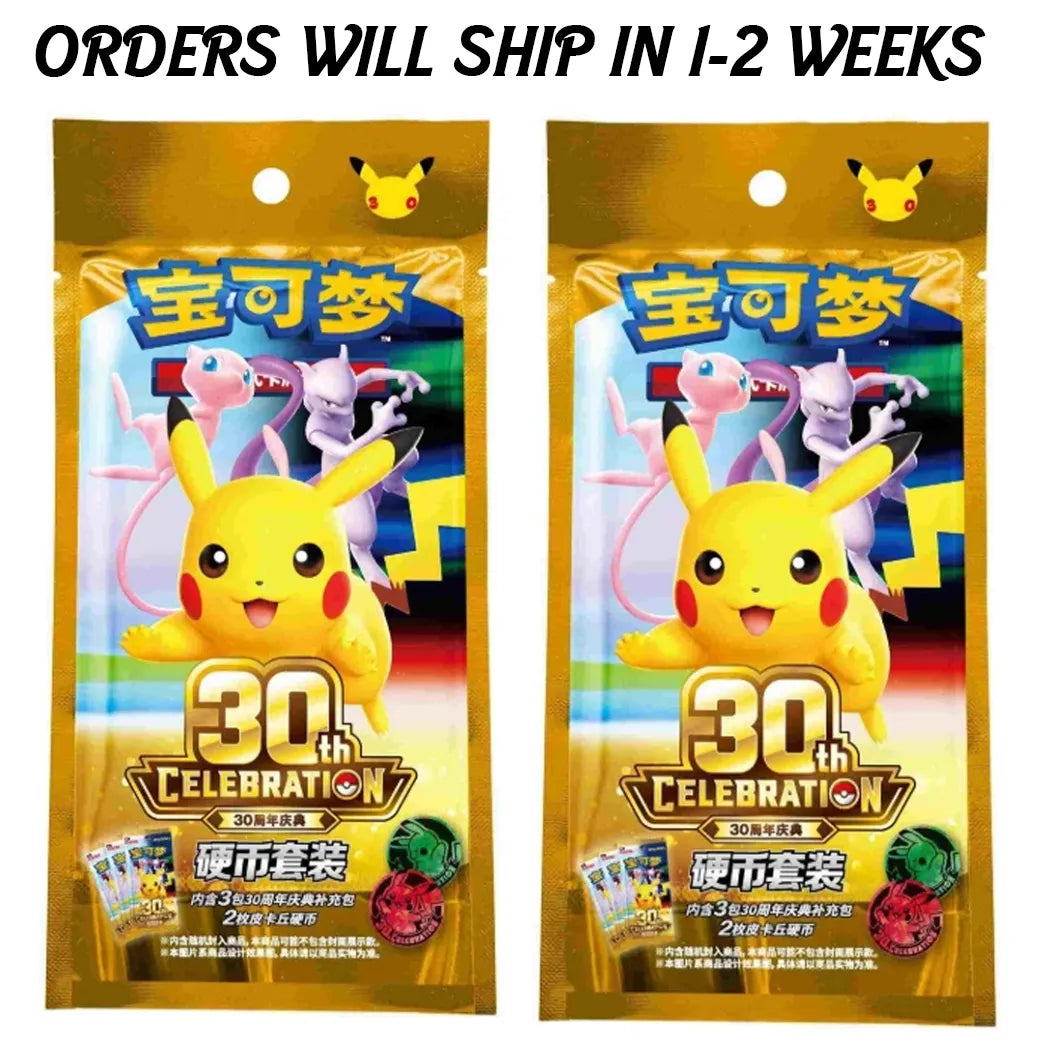 Pokémon 30th Anniversary Celebration Chinese Theme Coin Set – Exclusive Set of 2