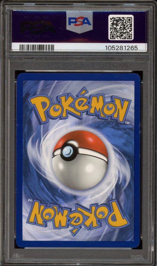 Lugia v Alternate Full Art Holo Card 186/195 Silver Tempest (English Version)