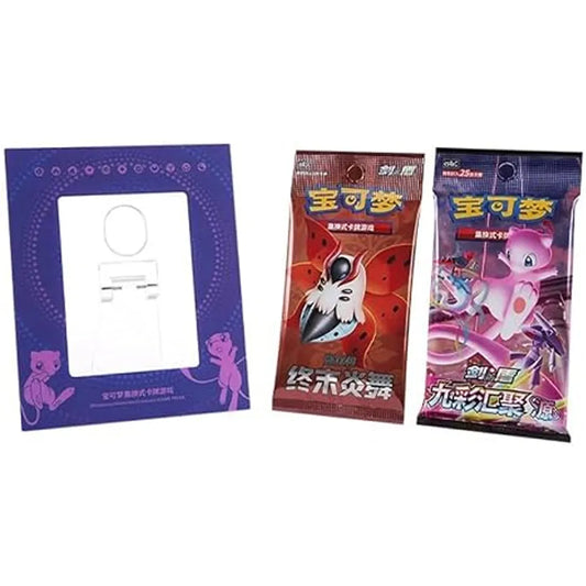 Pokémon Mew Premium Card Frame Box – Chinese Collector Edition