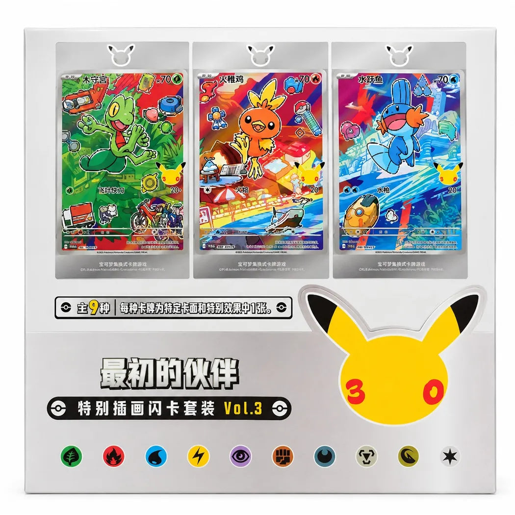 Pokémon 30th Anniversary Partner Card Set Vol.3 – Chinese Celebration Display Edition