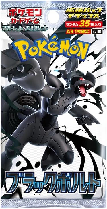 Pokemon Card Game Black Bolt Deluxe Booster Box (Japanese)