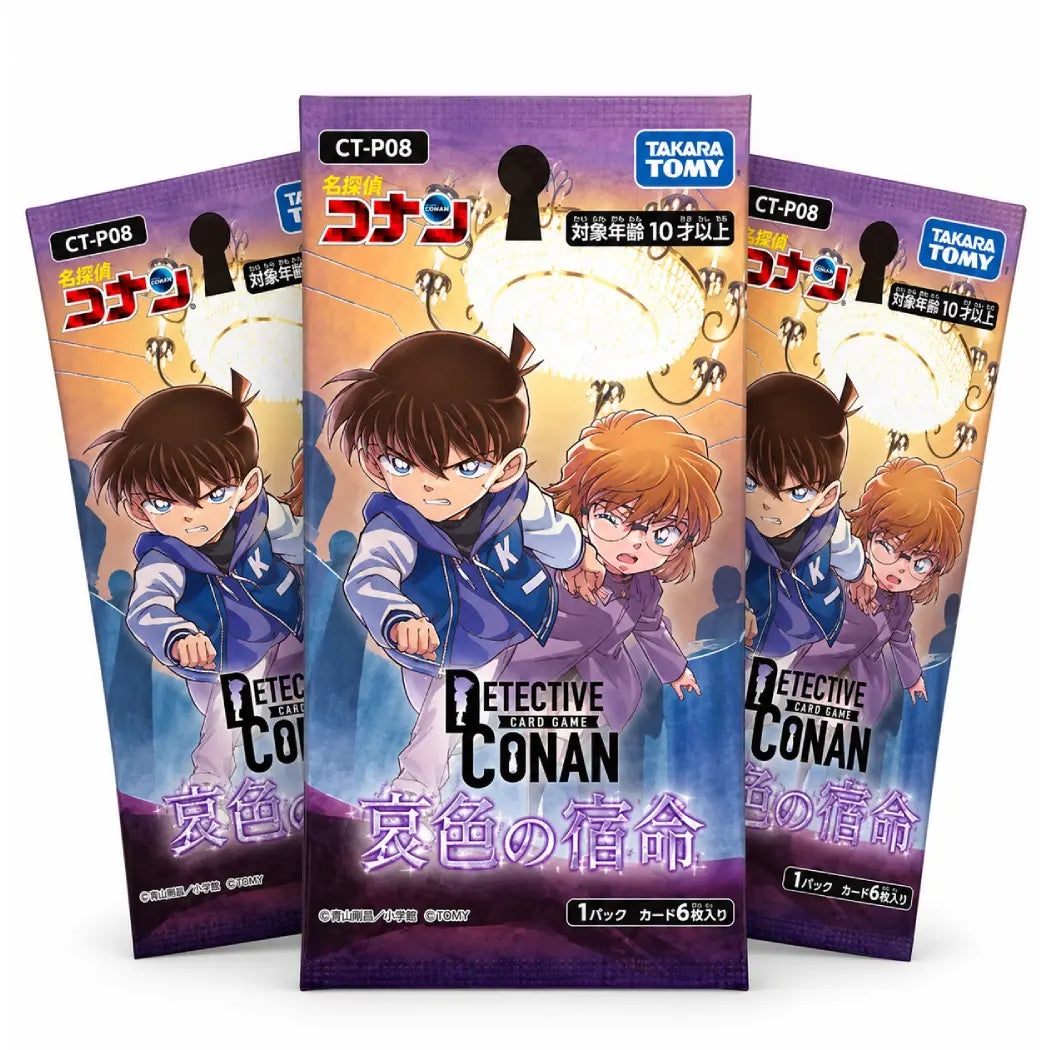 Detective Conan Strategic Trading Card Game Expansion Pack CT-P08 Japanese Booster Pack