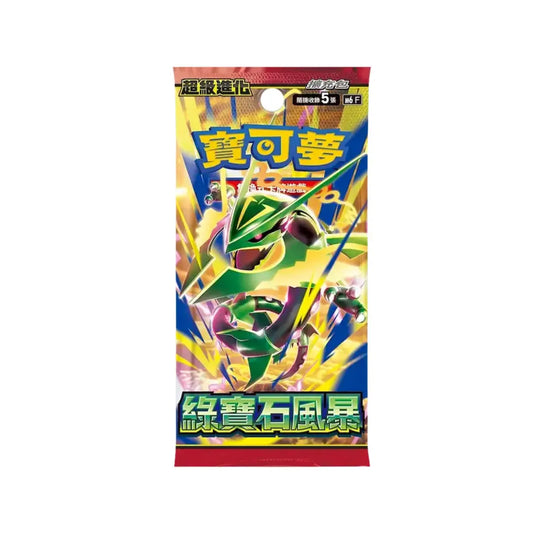 Pokémon TCG: MEGA Expansion Pack – Storm Emeralda | Japanese Booster Pack – Rip & Ship