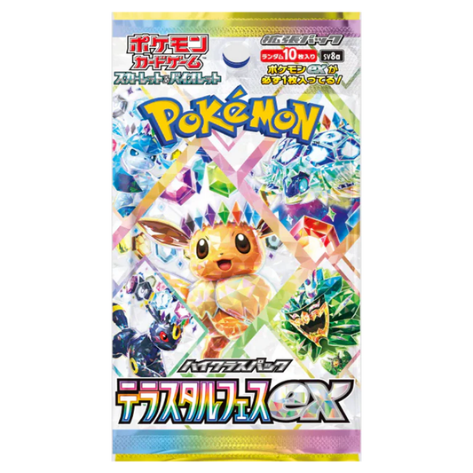 Pokemon Card Game Scarlet & Violet High Class Pack TeraStar Festival ex Booster BOX - 10 Packs (Japanese Version)