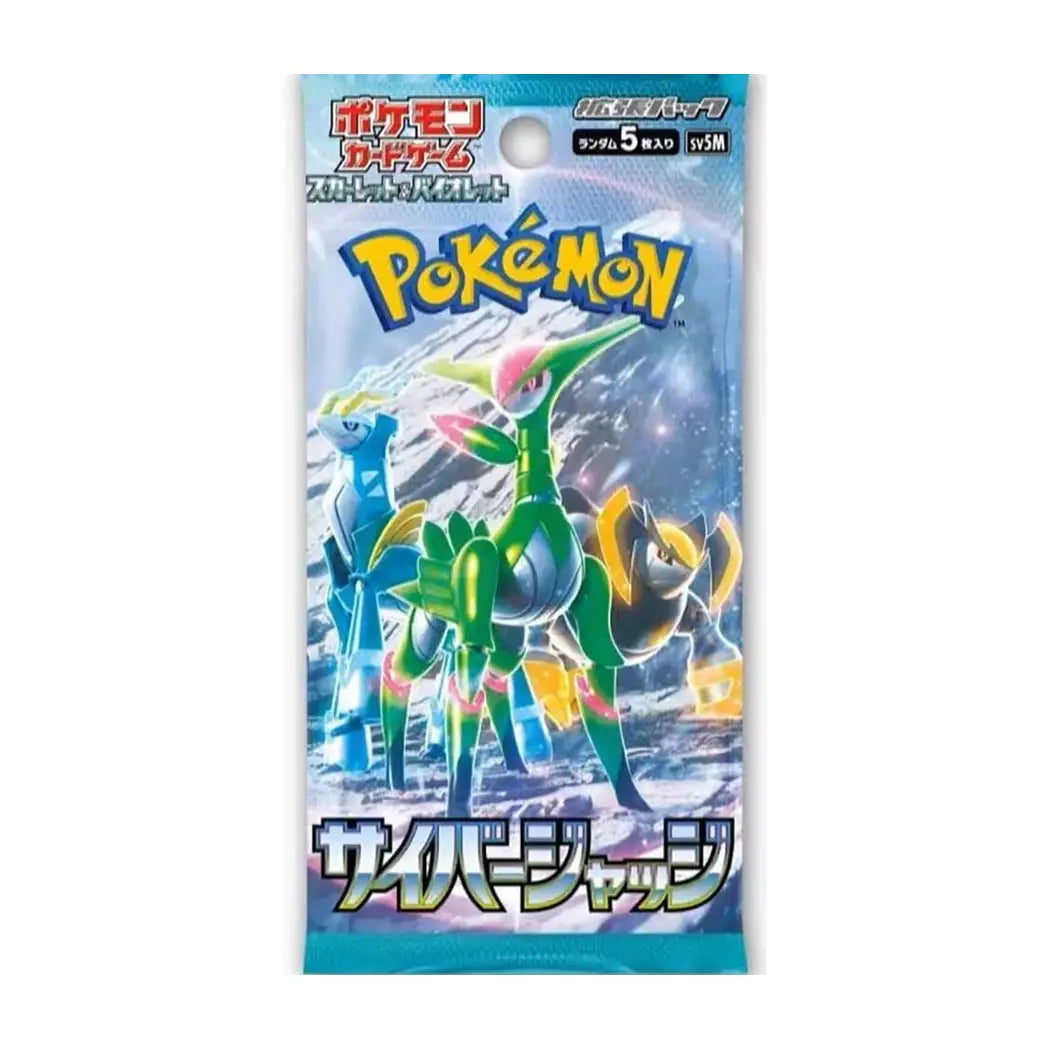 Pokémon Card Game Scarlet & Violet Expansion Pack Cyber Booster Pack (Japanese Version)