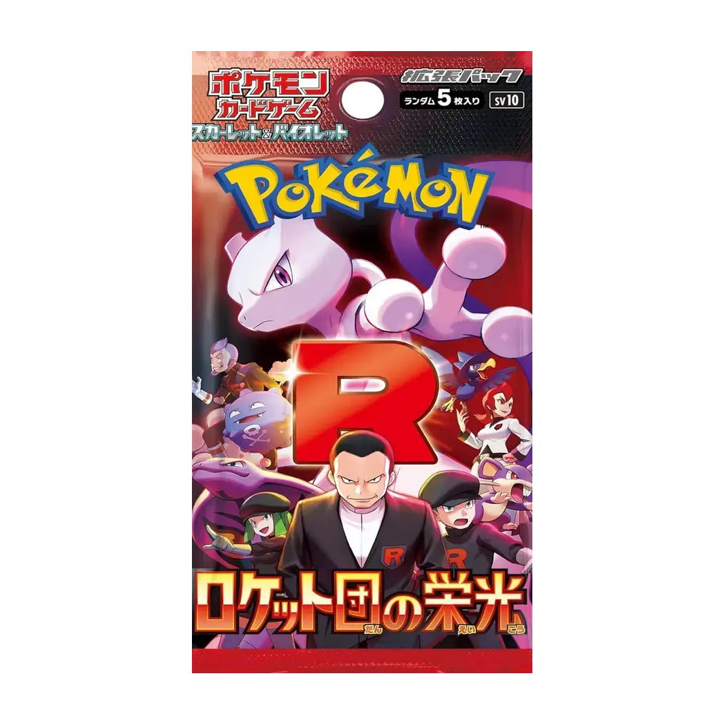Pokemon Card Game Glory of Team Rocket Booster Pack (Japanese Version)
