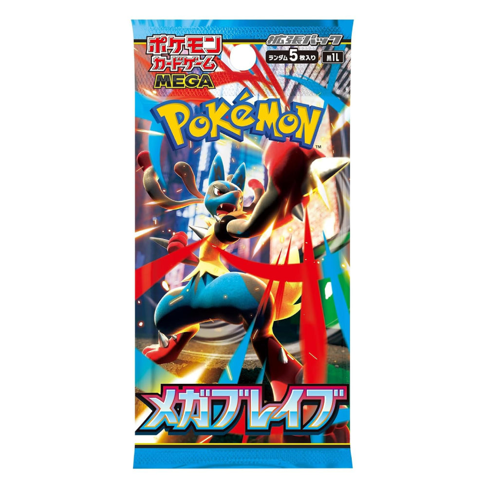 Pokémon TCG Japanese: Mega Brave Booster Pack | Rip N Ship