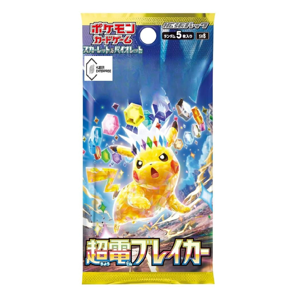 Pokémon TCG Japanese: Scarlet & Violet - Super Electric Breaker Booster Pack | Rip N Ship