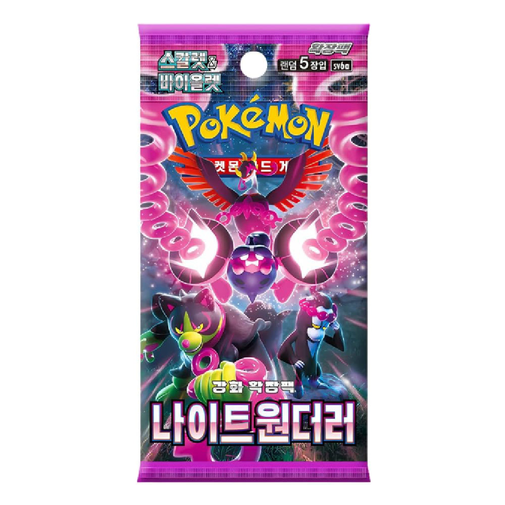 Pokémon TCG Night Wanderer Korean Booster Pack | Rip N Ship