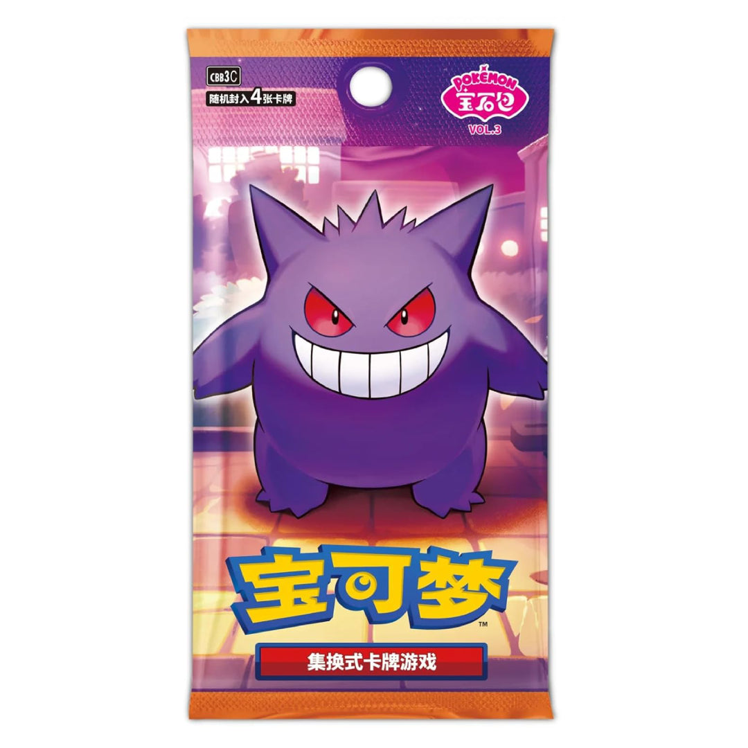 Pokémon TCG Gem Pack Vol. 3 CBB3C Chinese Booster Pack | Rip N Ship