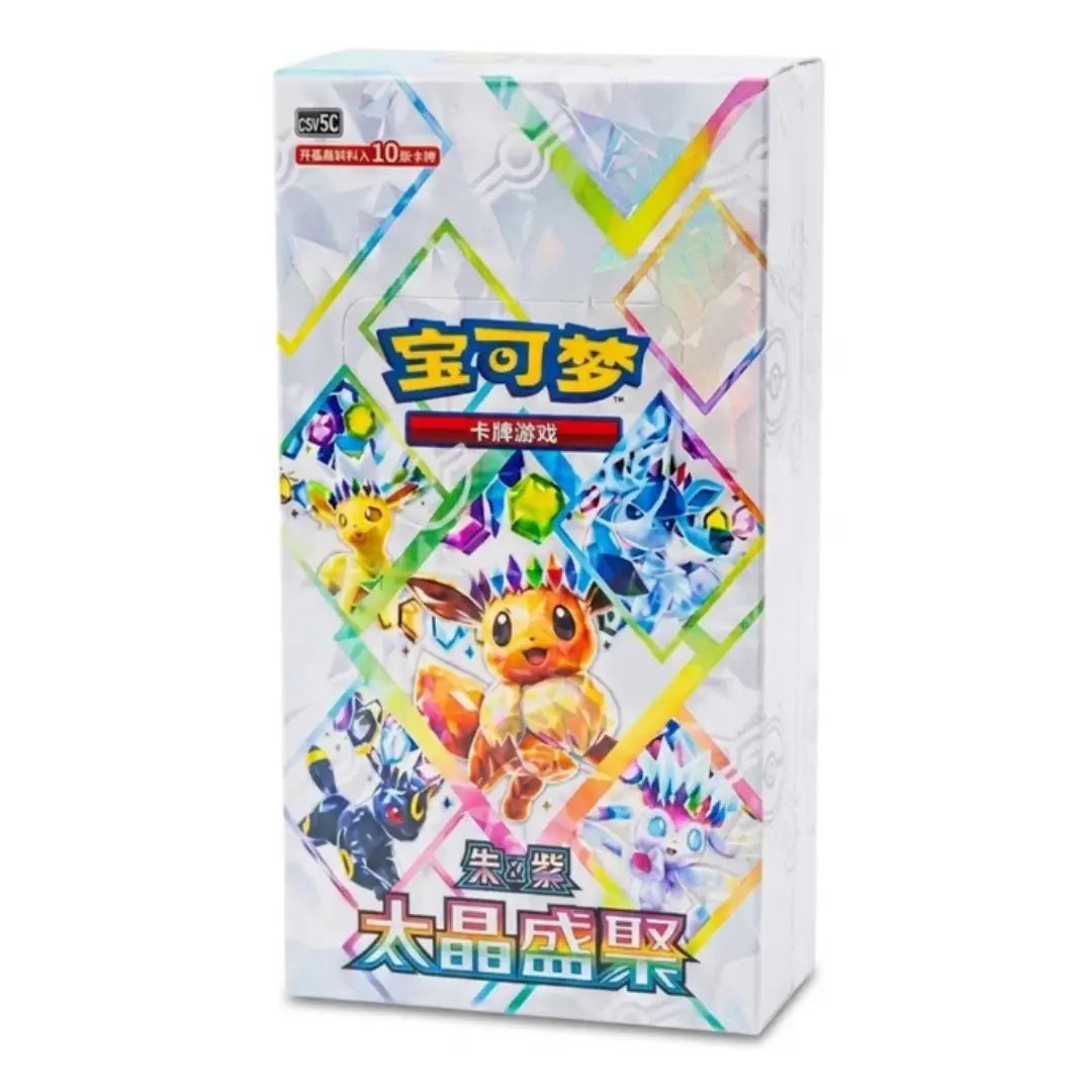 Pokémon TCG Terastal Gathering CSV9.5C Simplified Chinese Booster Pack – 10 Cards | Rip N Ship