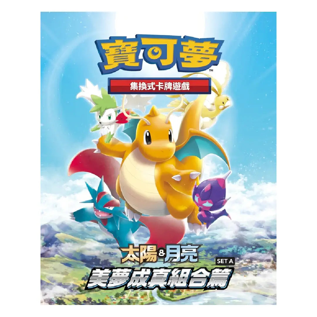 Pokémon TCG Dreams Come True Set A AC2a Sun & Moon Chinese Booster Pack | Rip N Ship