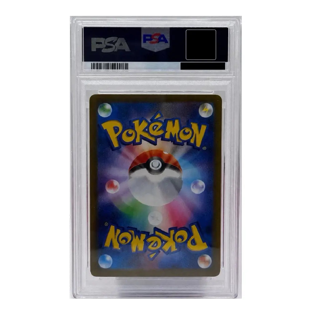 PSA 10 Mega Venusaur ex SAR 087/063 Mega Brave M1L Pokémon Card Japanese 2025