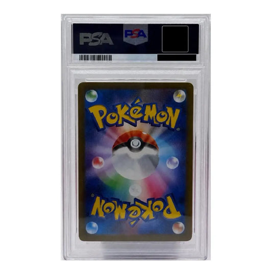PSA 10 Mega Venusaur ex SAR 087/063 Mega Brave M1L Pokémon Card Japanese 2025