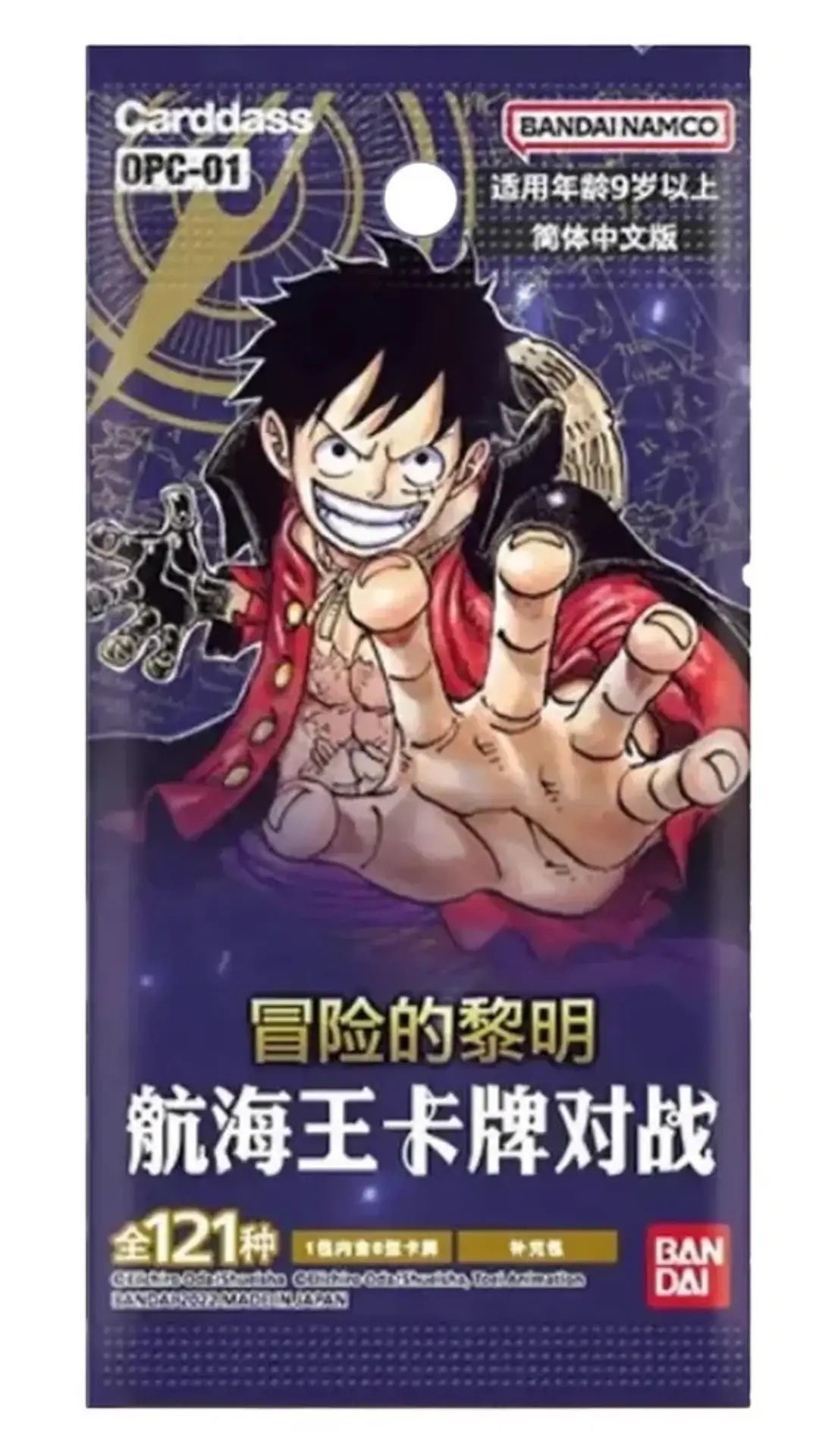 One Piece TCG OPC01 Romance Dawn Booster Pack | Simplified Chinese Edition