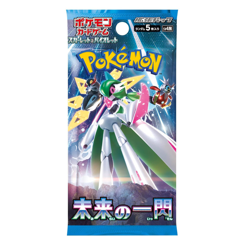 Pokémon TCG Japanese: Scarlet & Violet - Future Flash Booster Pack | Rip N Ship