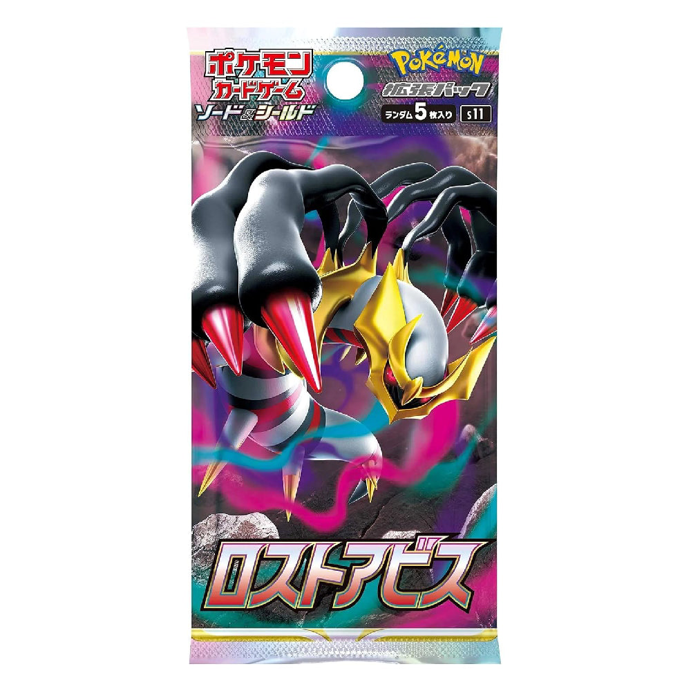 Pokémon TCG Japanese: Sword & Shield - Lost Abyss Booster Pack | Rip N Ship