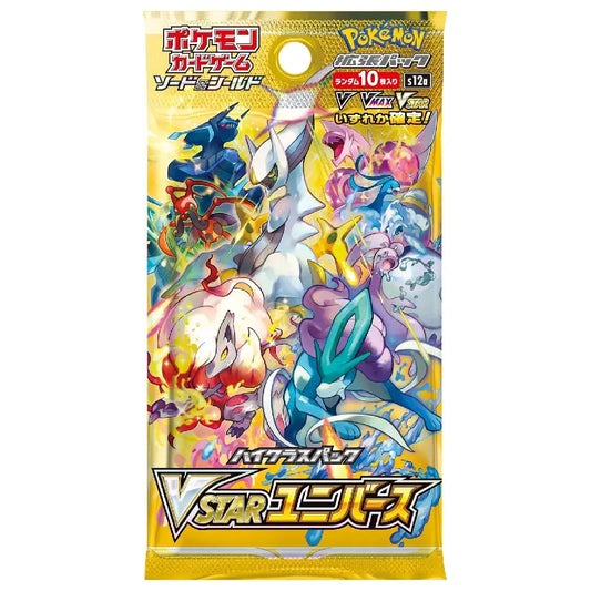 Pokémon Card Game Sword & Shield High Class Pack VSTAR Universe Booster Box (Japanese) - 10 Packs - PokeTCG