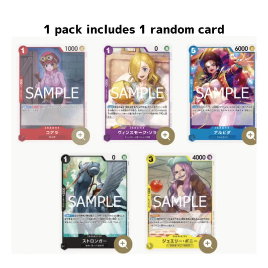 A pack of fantasy trading cards shown on a white background with the text '1 pack includes 1 random card' above. Five sample cards are displayed in a 2x3 grid, each with a large 'SAMPLE' watermark and different character illustrations and colors.
