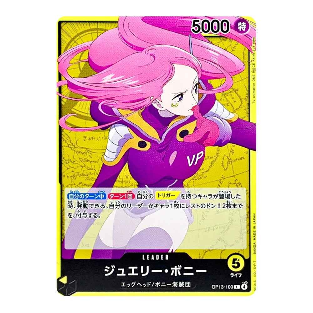 A Japanese collectible trading card featuring the anime character Bonnie with pink hair and a purple outfit, labeled 'LEADER' and '5000' at the top, shown against a plain white background.
