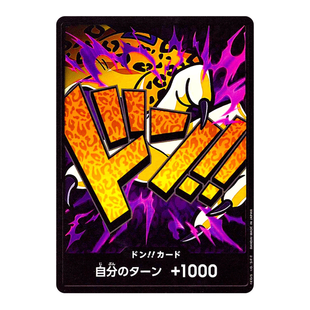 A single collectible card featuring bold Japanese text and dynamic comic-style artwork in yellow, orange, purple, and black, shown on a plain white background.