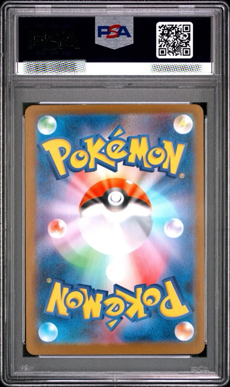 PSA 9 MINT 2024 Pokémon Japanese SV8a Terastal Fest ex Umbreon ex Special Art Rare