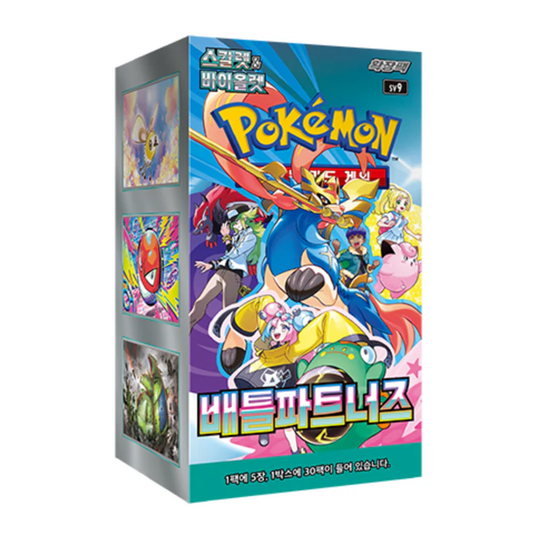 Pokémon TCG Battle Partners Booster Box Korean Version – Official Scarlet & Violet expansion pack from Poketcg.in