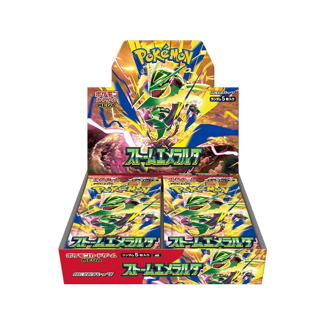A Pokémon Super Metulr display box filled with booster packs, shown on a plain white background with a text banner at the top stating orders will ship by the 2nd week of August.