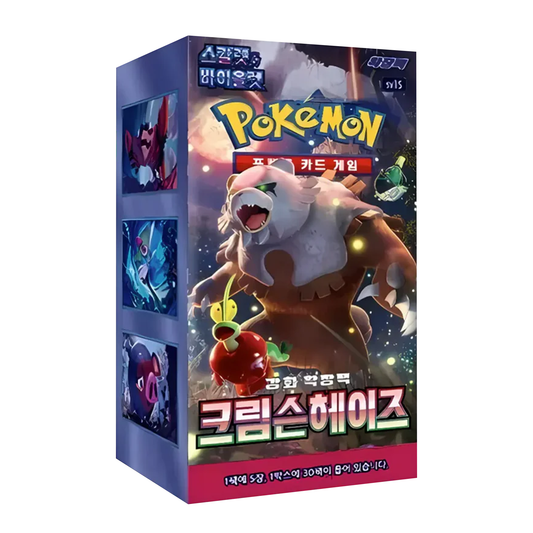 Pokémon TCG Crimson Haze Booster Box Korean Version – Official Scarlet & Violet expansion pack from Poketcg.in