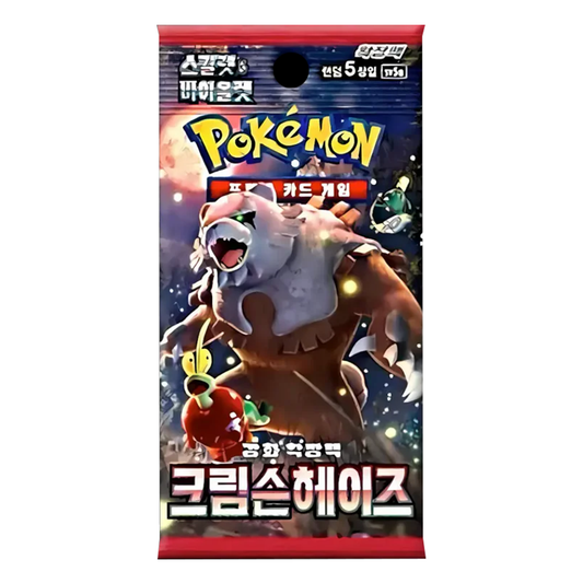 Pokémon TCG Crimson Haze Booster Pack Korean Version – Official Scarlet & Violet expansion pack from Poketcg.in
