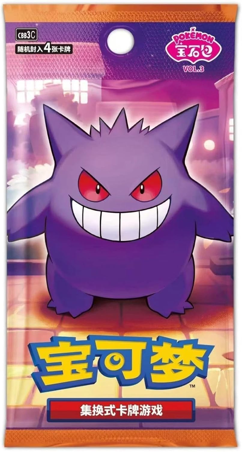 Pokémon Gem Pack Vol.3 Chinese Version Booster Pack
