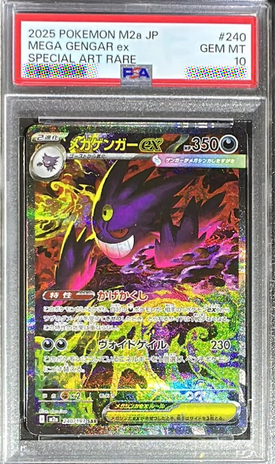 PSA 10 Mega Gengar ex SAR 240 M2a JP