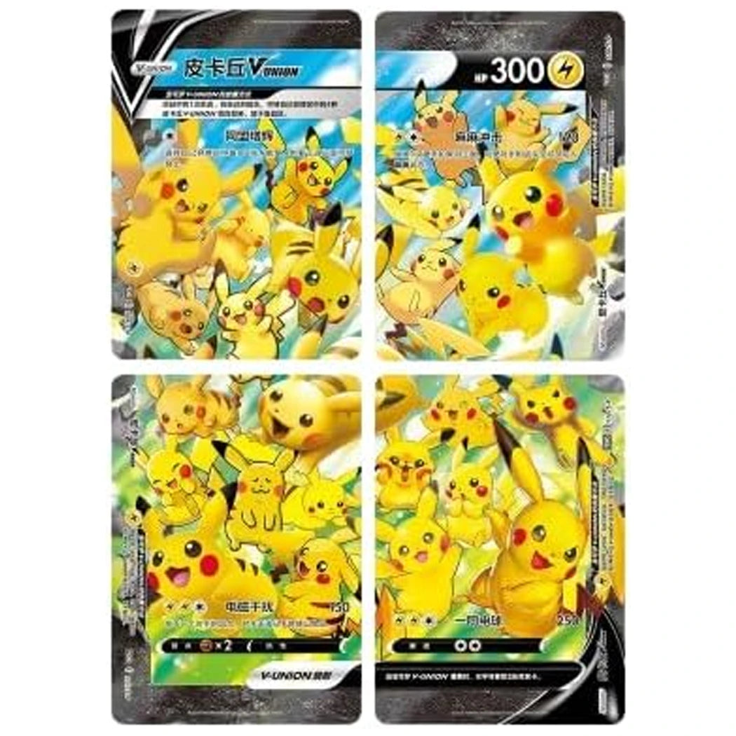 Four-piece Pokémon Pikachu V-UNION Chinese promo card set forming a complete Pikachu artwork from the Chinese Special Edition Collection Box.