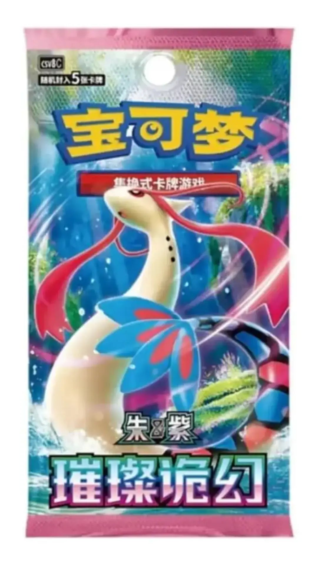 A Pokémon trading card booster pack featuring a colorful illustration of a Charizard-like Pokémon on a blue and pink background, with Chinese text and the Pokémon logo visible.