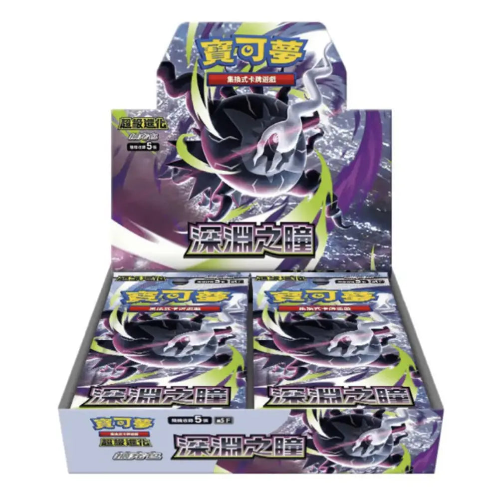 Card game packaging with character illustration and text on a white background