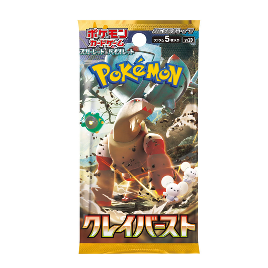 Pokémon TCG Clay Burst Booster Pack Korean Version – Official Scarlet & Violet expansion pack from Poketcg.in