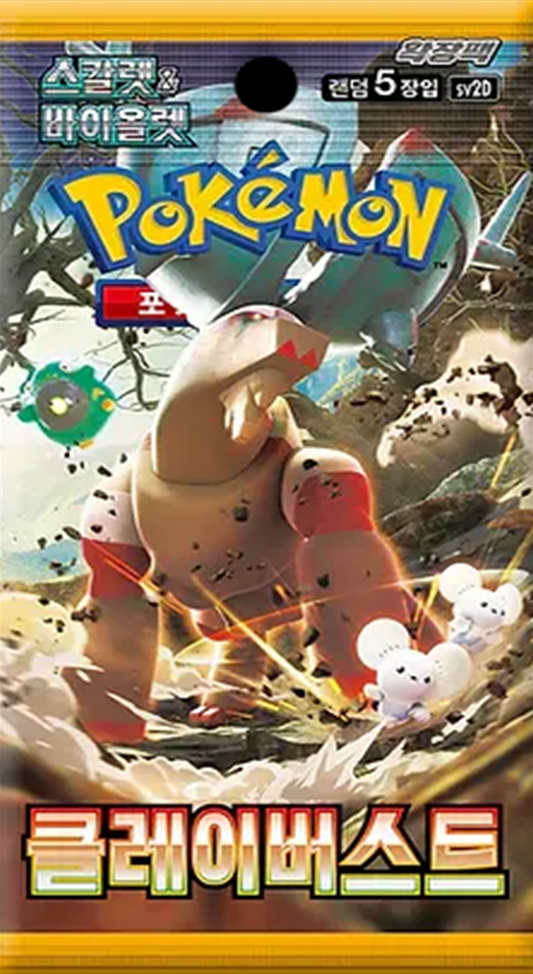 Pokémon TCG Clay Burst Booster Pack Korean Version – collectible trading card pack