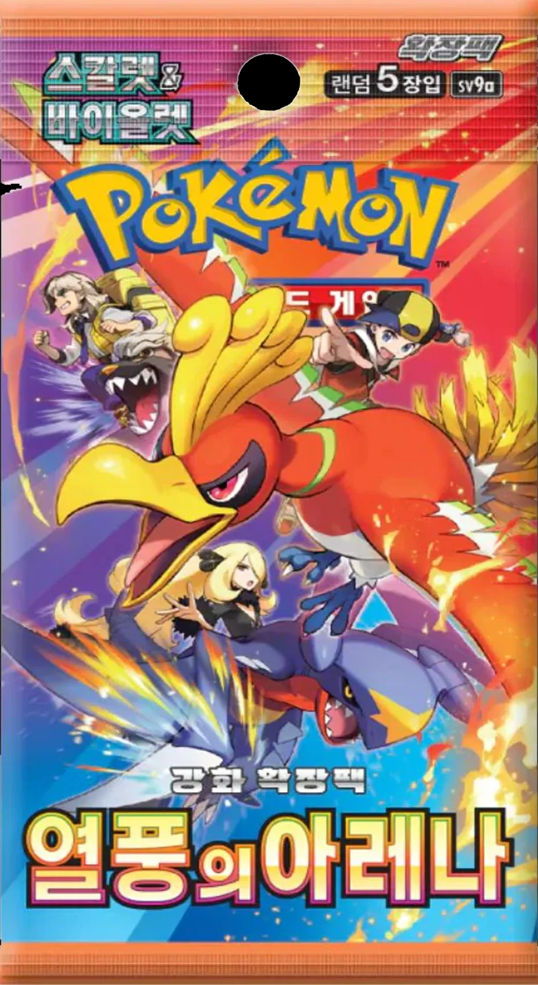 Pokémon TCG Heat Wave Arena Booster Pack Korean Version – collectible trading card pack