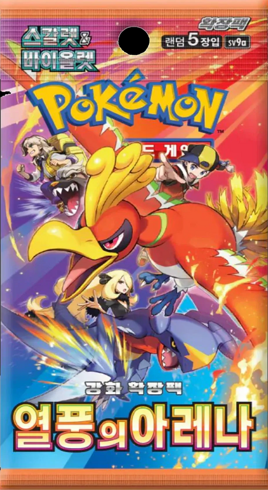 Pokémon TCG Heat Wave Arena Booster Pack Korean Version – collectible trading card pack